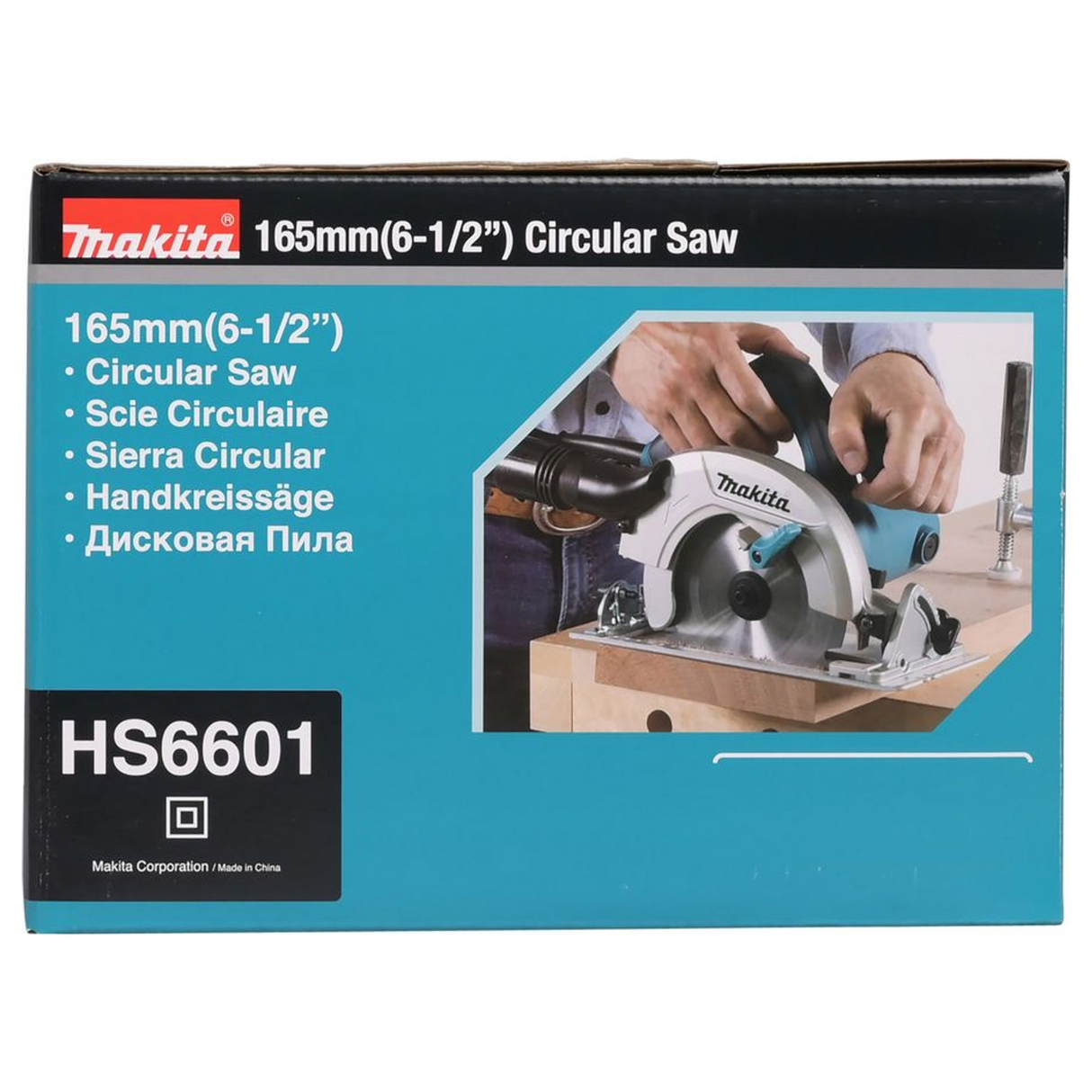 HS6601J - Circular Saw Makita HS6601J 1050W - Image 7